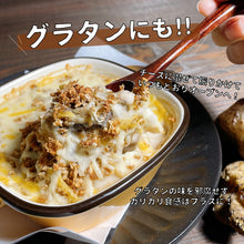 画像をギャラリービューアに読み込む, 国産菊芋グラノーラ プレーン(1袋80g入り)