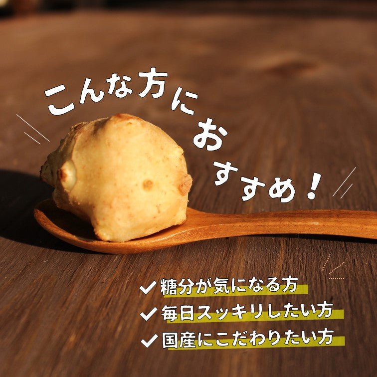 送料無料あり!】国産 菊芋茶（1袋20包入り） – ぐりーん