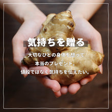 画像をギャラリービューアに読み込む, 国産菊芋グラノーラ オリジナル甘味（1袋100g入り）
