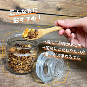 国産菊芋グラノーラ オリジナル甘味（1袋100g入り）