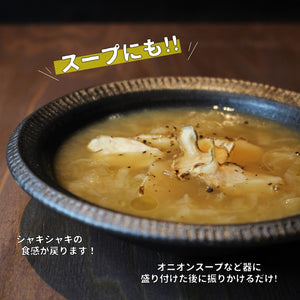 国産菊芋チップス（1袋50g入り）