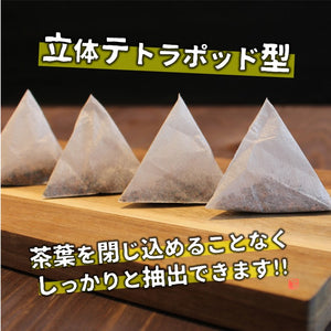 【送料無料あり!】国産 黒豆菊芋茶（1袋20包入り）
